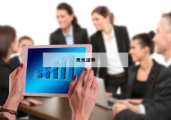 免息杠杆炒股的简单介绍