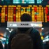 关于杠杆买股票是否可以随时卖的信息
