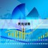 关于炒股指期货中杠杆是什么意思的信息