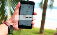 买股票怎么加杠杆?的简单介绍