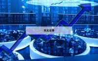 包含股票多少倍杠杆的词条
