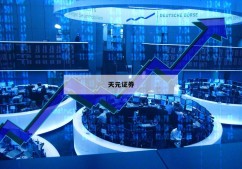 包含股票多少倍杠杆的词条