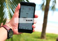 股票杠杆比的简单介绍