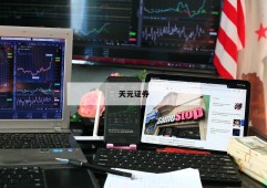 如何在股市加杠杆的简单介绍