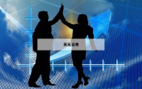 股票短线杠杆怎么操作的简单介绍