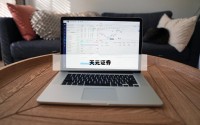 杠杆股票基金的简单介绍