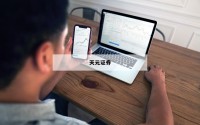 关于股票投资平台的信息