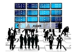 关于炒股10倍杠杆平台的信息