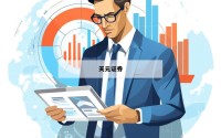 股市杠杆融资的简单介绍