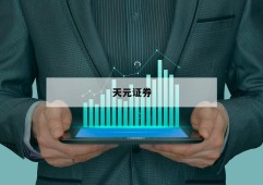 关于加杠杆炒股的信息