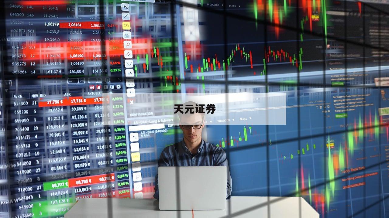 给股票加杠杆的简单介绍