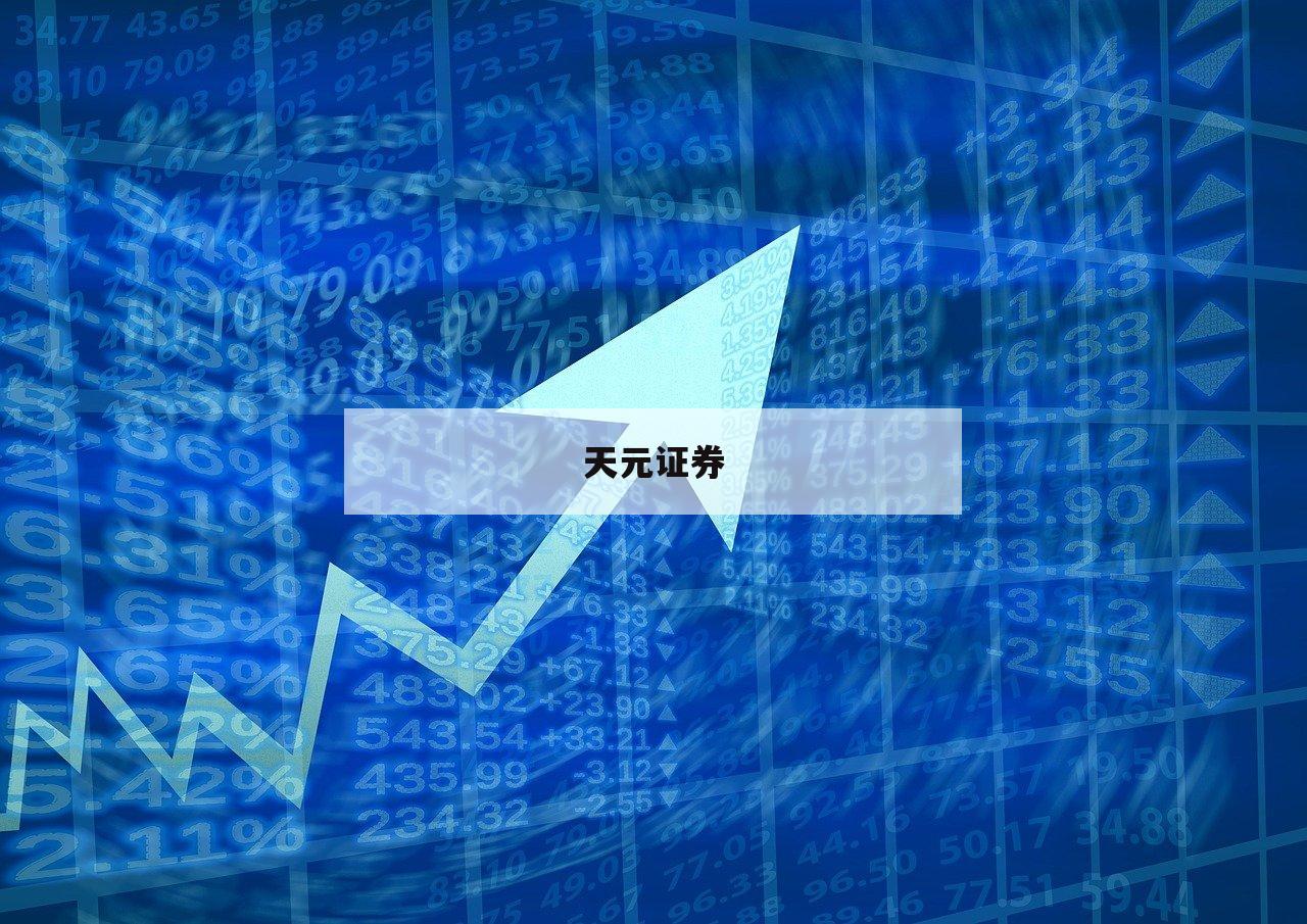 关于网上杠杆炒股的信息