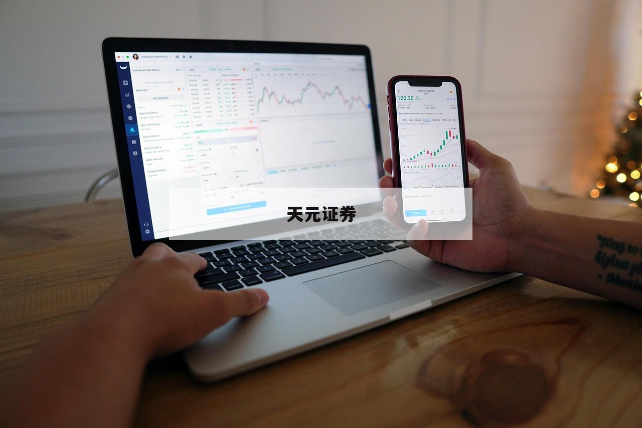 散户如何给股票加杠杆的简单介绍