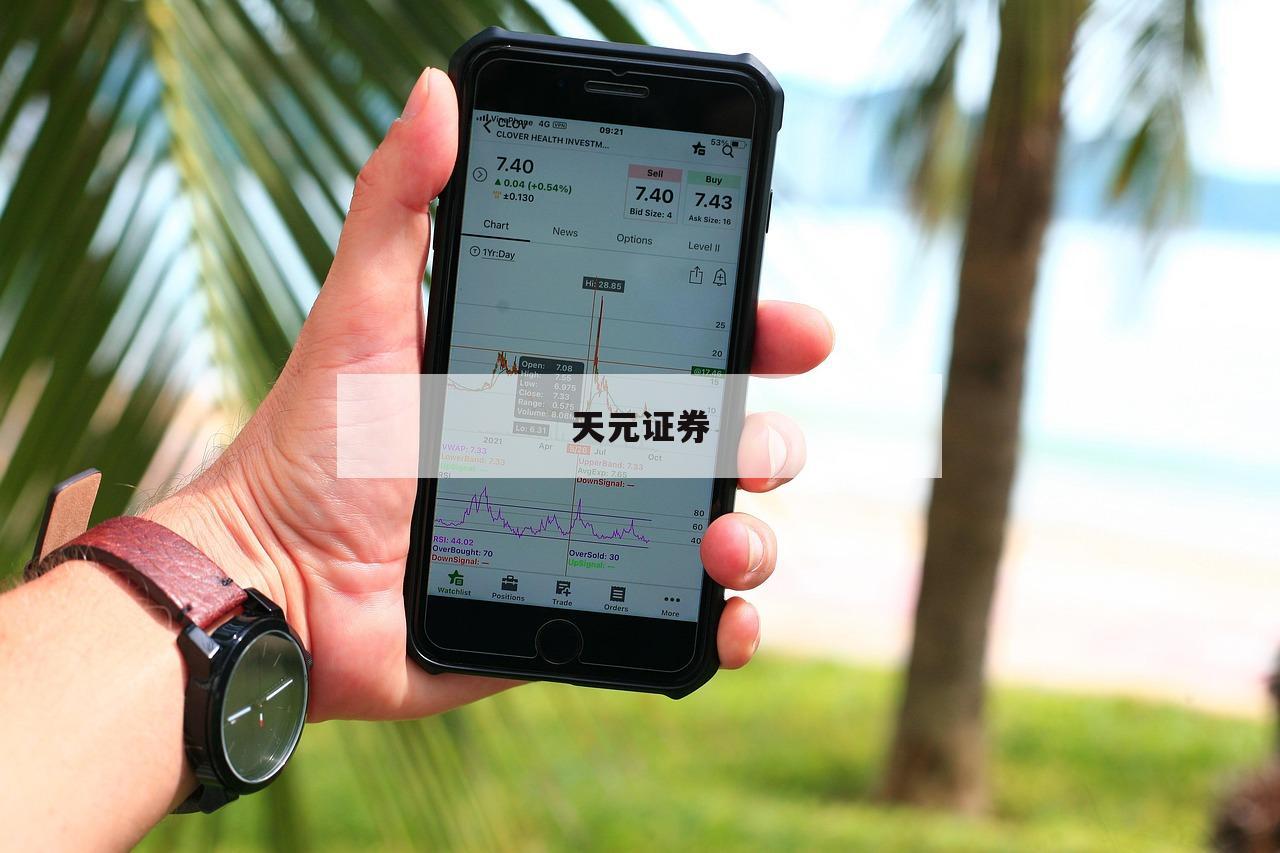 关于正规配资开户的信息