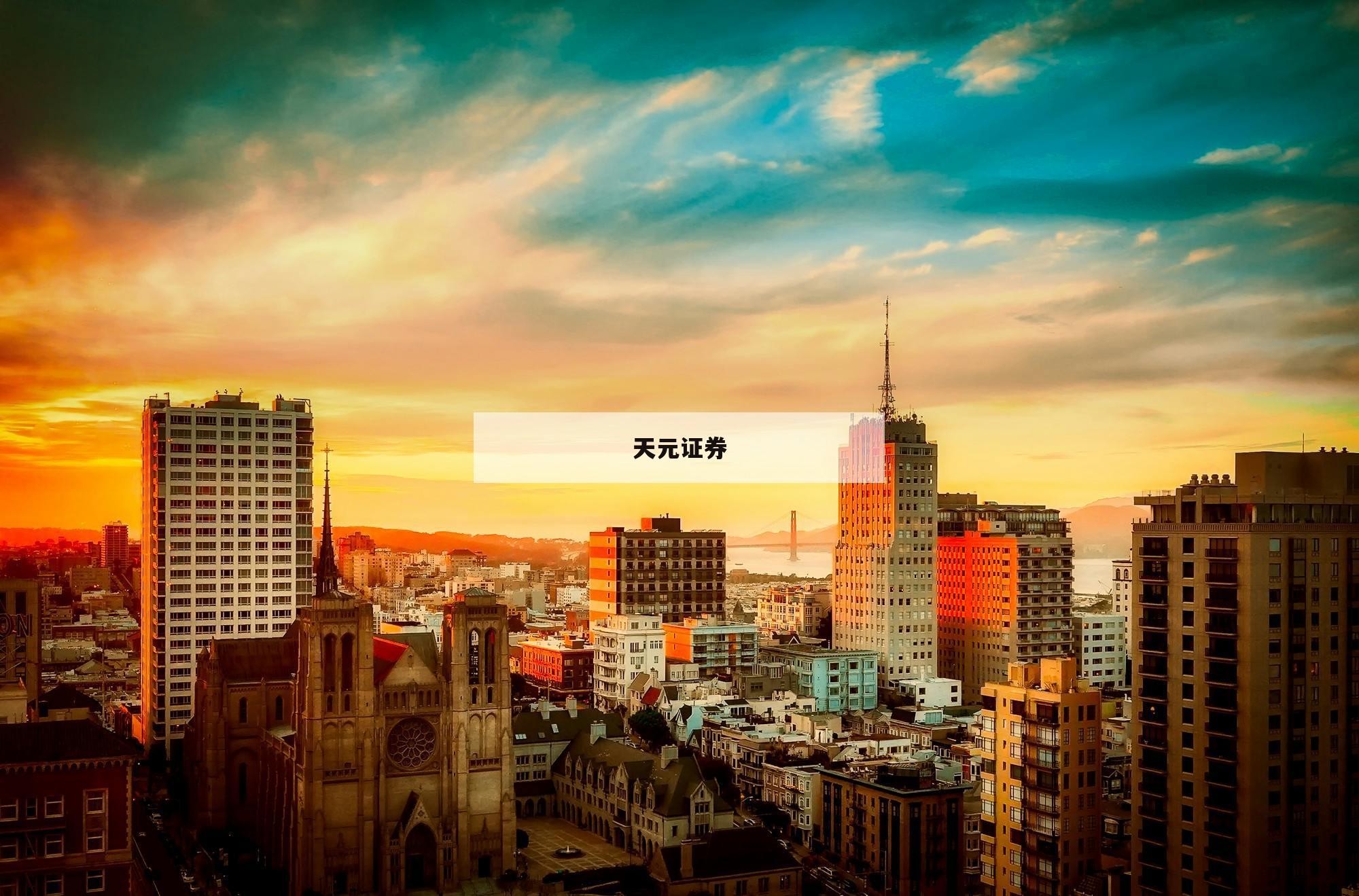 包含股票杠杆交易平台的词条