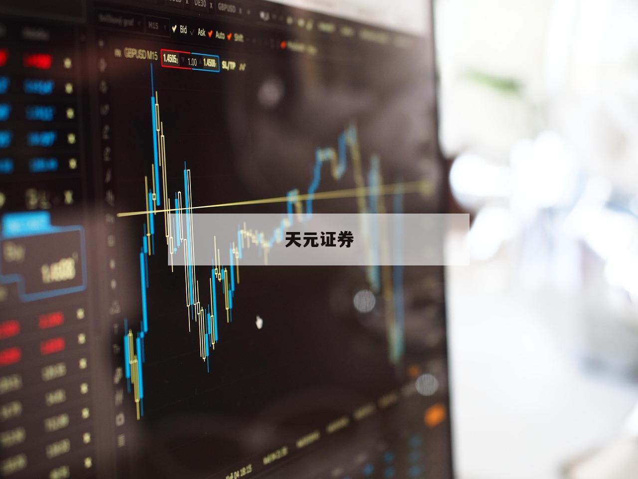 关于股票杠杆证券的信息