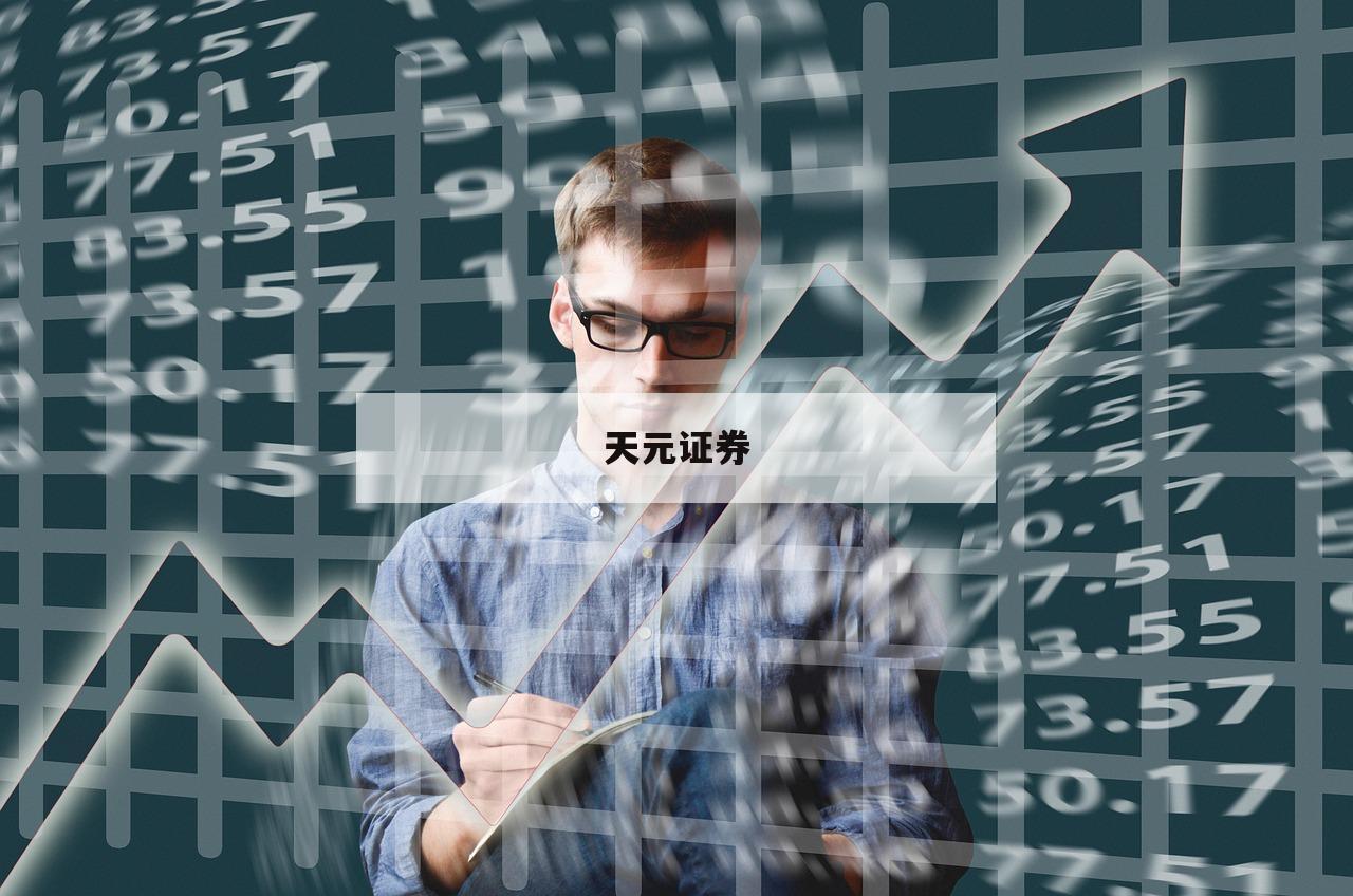 炒股加杠杆是什么意思的简单介绍