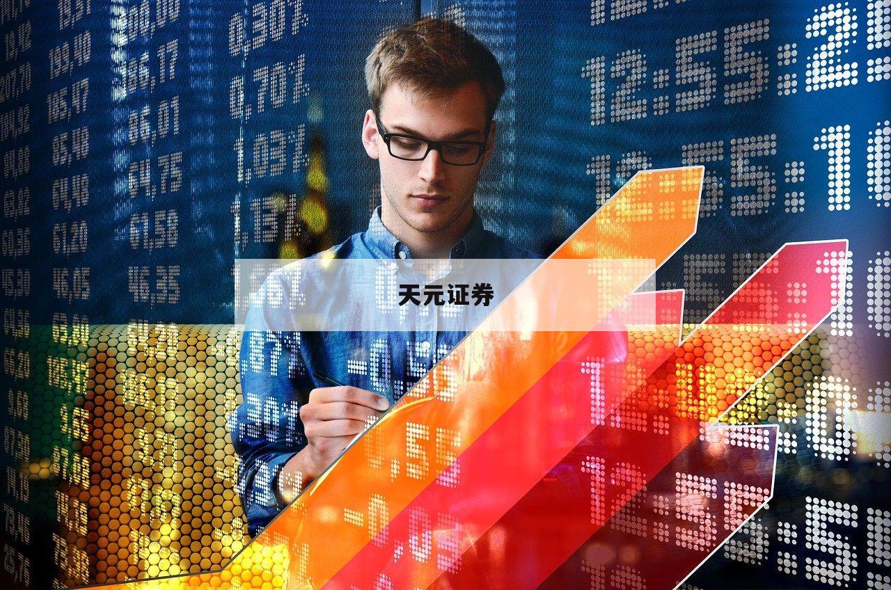 包含炒股怎么开通杠杆的词条