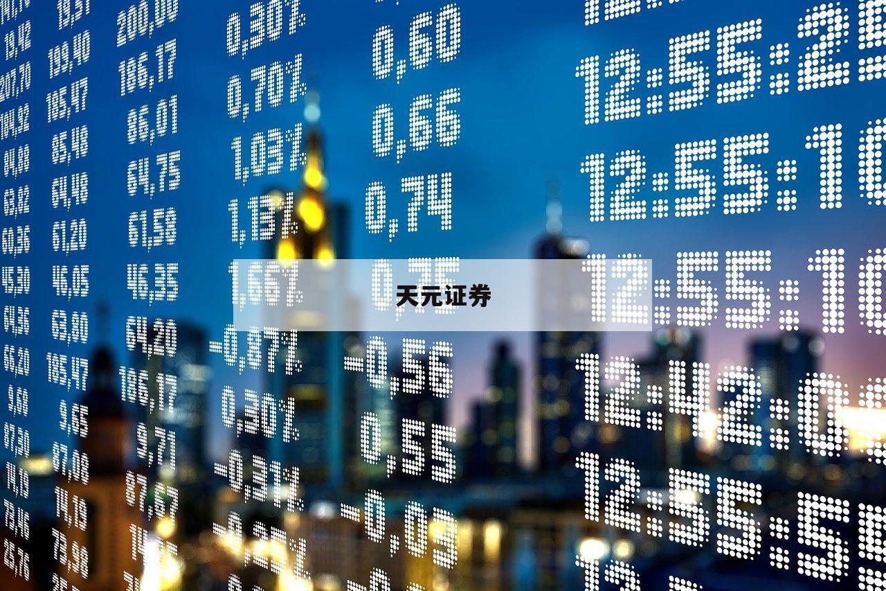 关于在线股票配资平台的信息