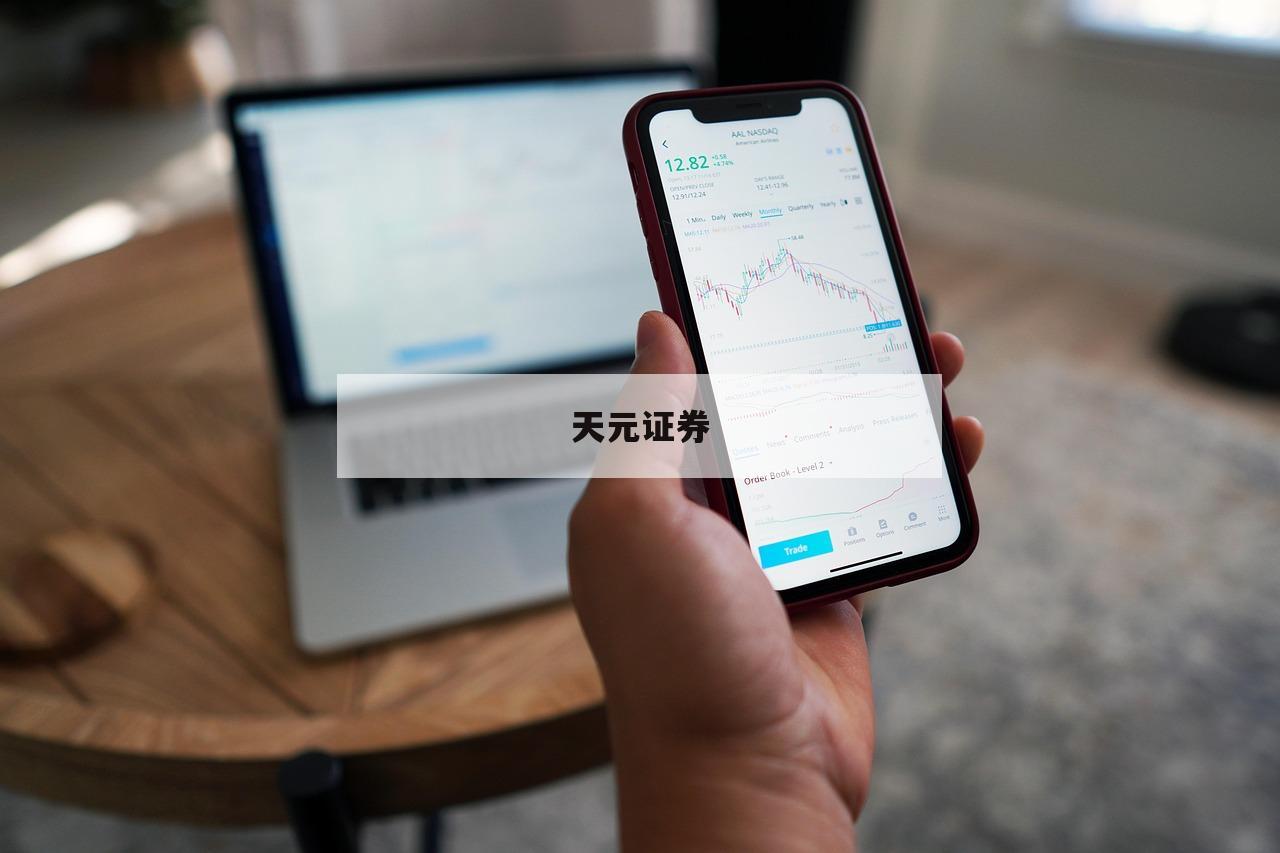 杠杆买股票是否可以随时卖的简单介绍