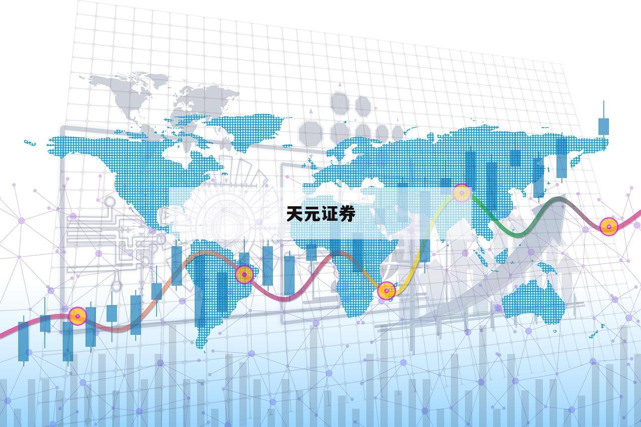 股票100倍杠杆平台的简单介绍