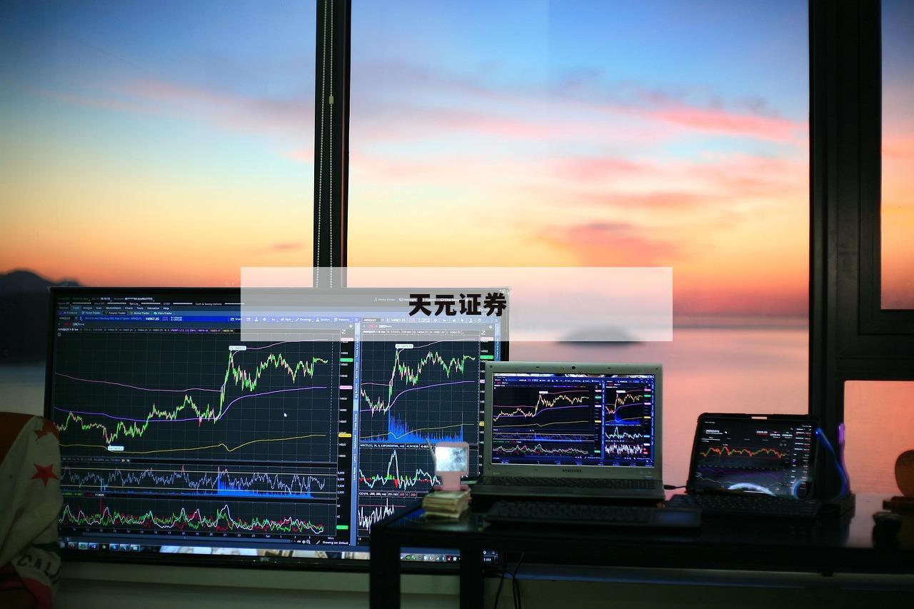 关于股票配资官方公司的信息