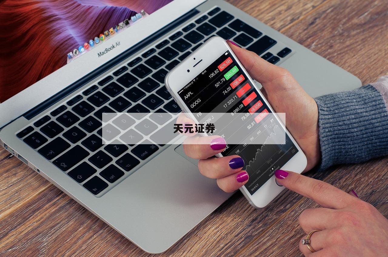 包含股票中杠杆的词条