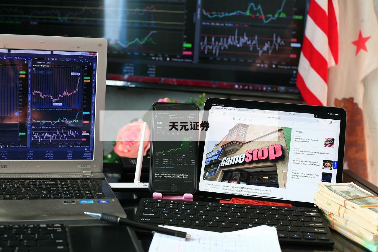 如何在股市加杠杆的简单介绍
