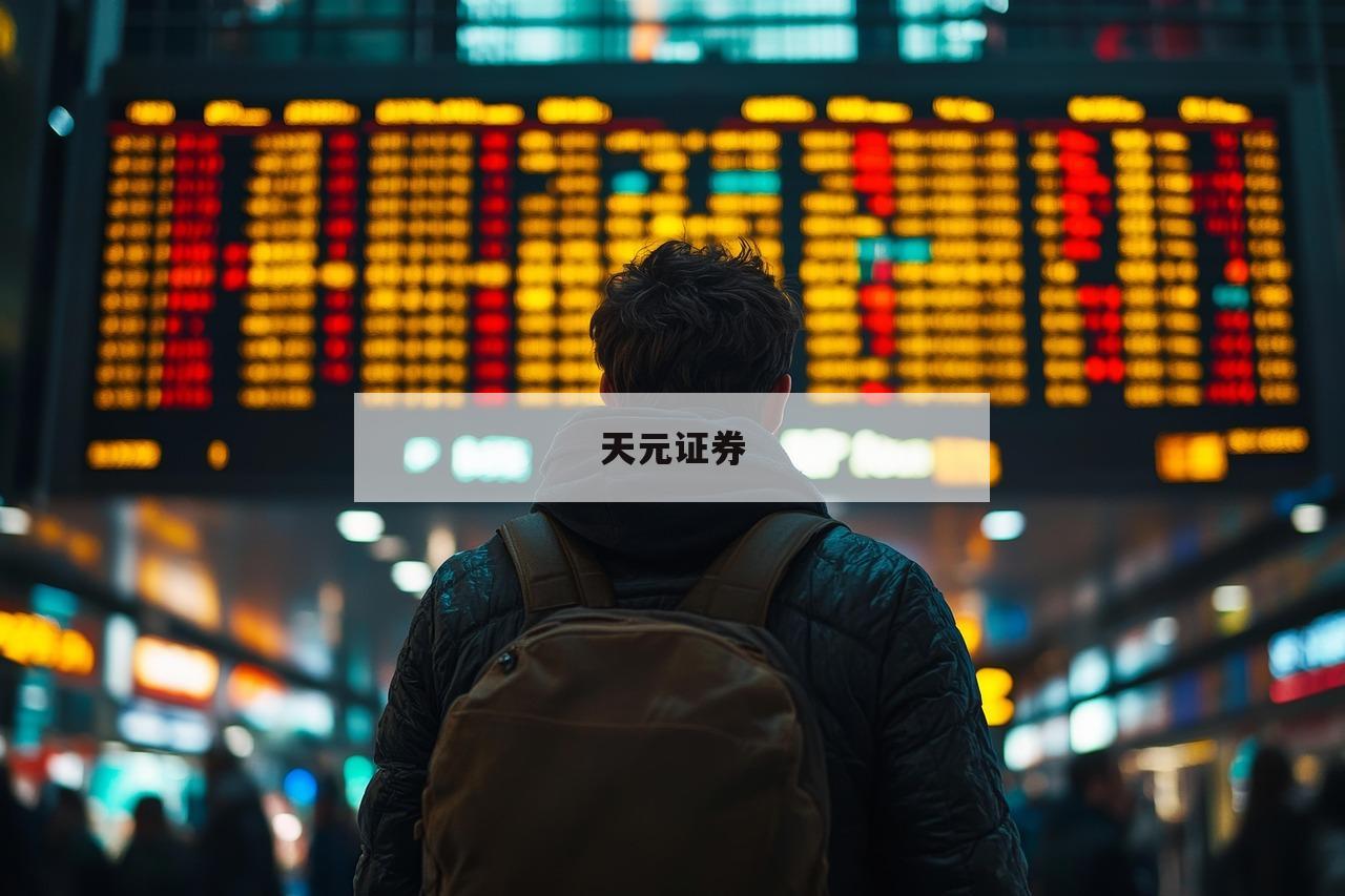 杠杆炒股风险的简单介绍