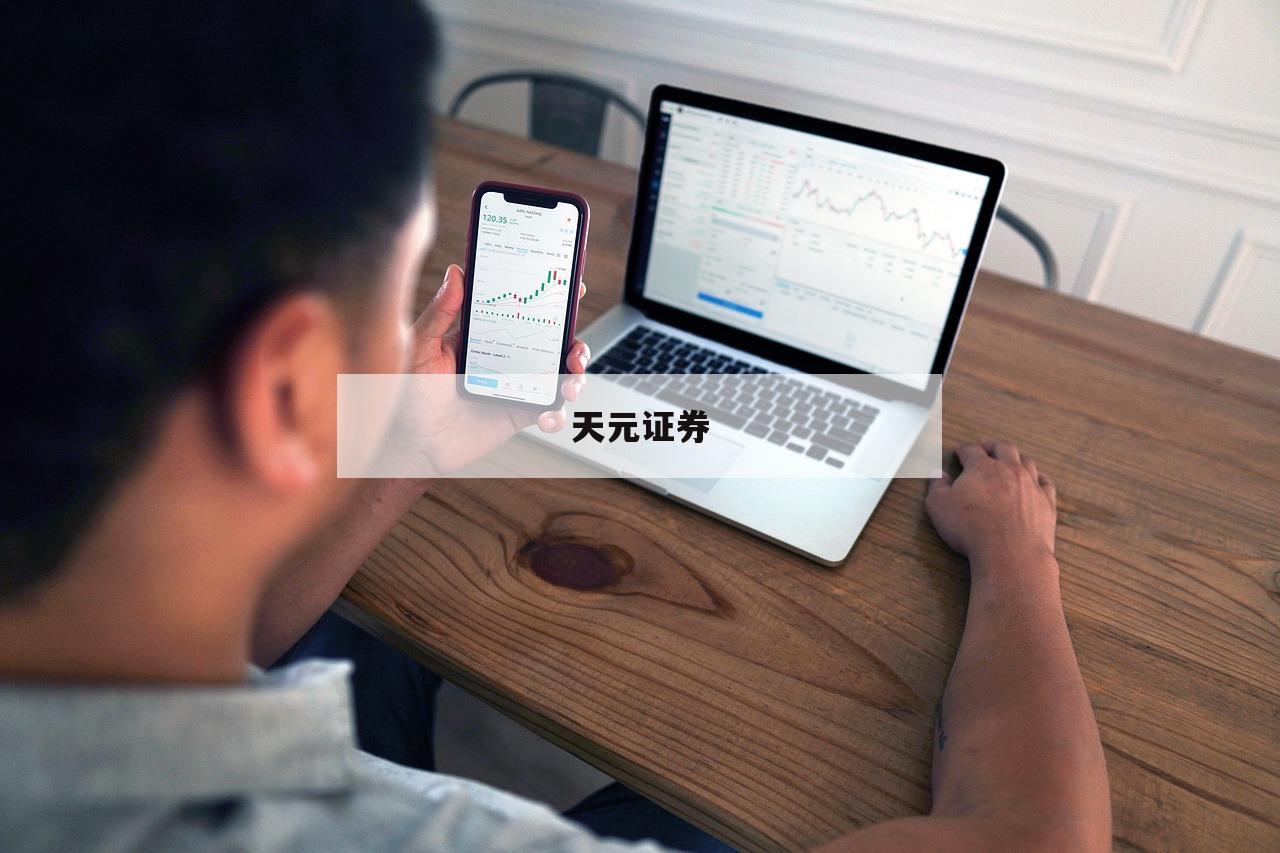 股票怎么用杠杆买的简单介绍